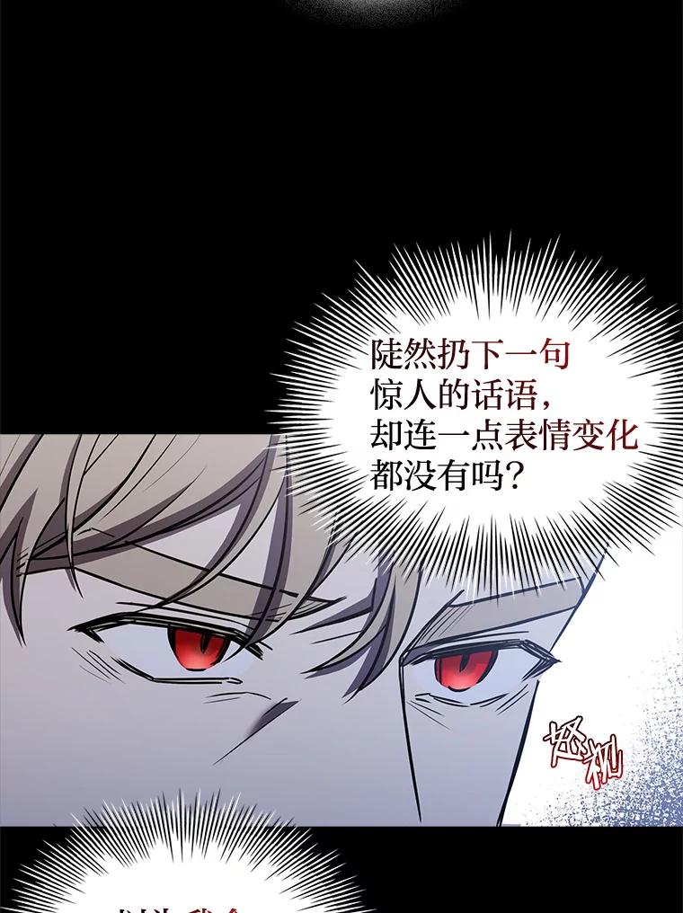 《快乐婆家》6.得胜归来 第71页
