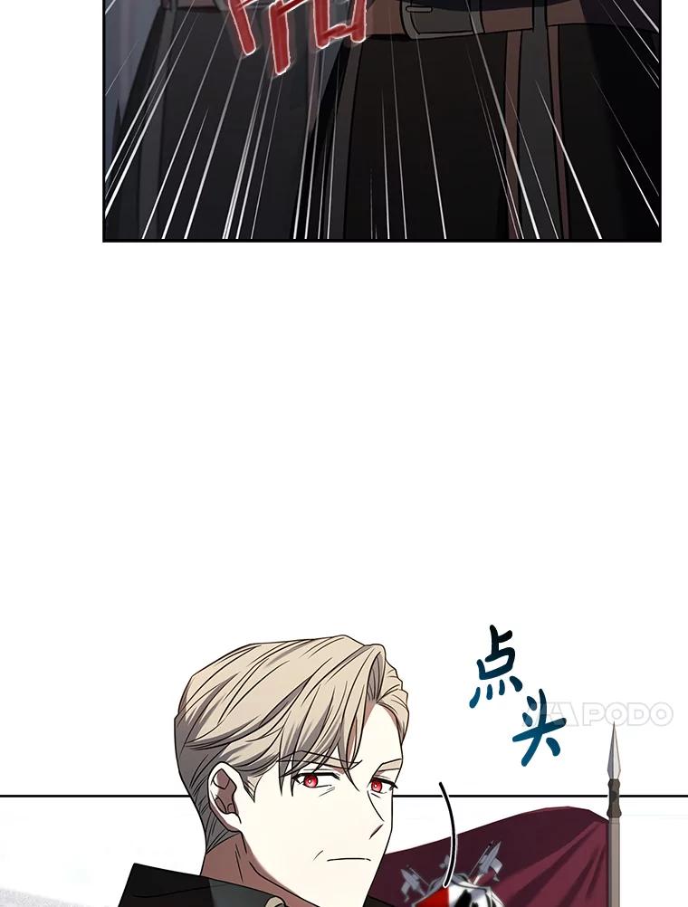 《快乐婆家》6.得胜归来 第14页
