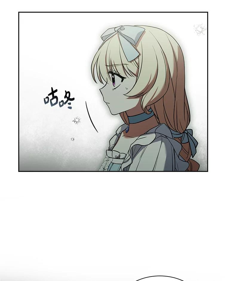 《快乐婆家》6.得胜归来 第110页
