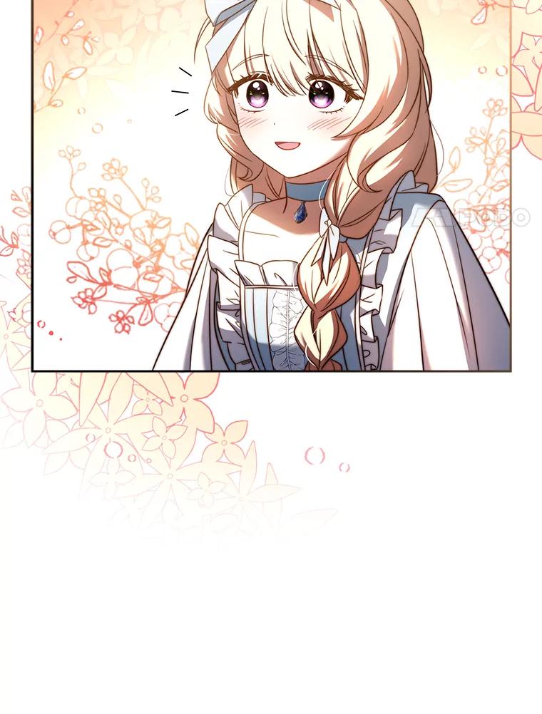 《快乐婆家》6.得胜归来 第8页