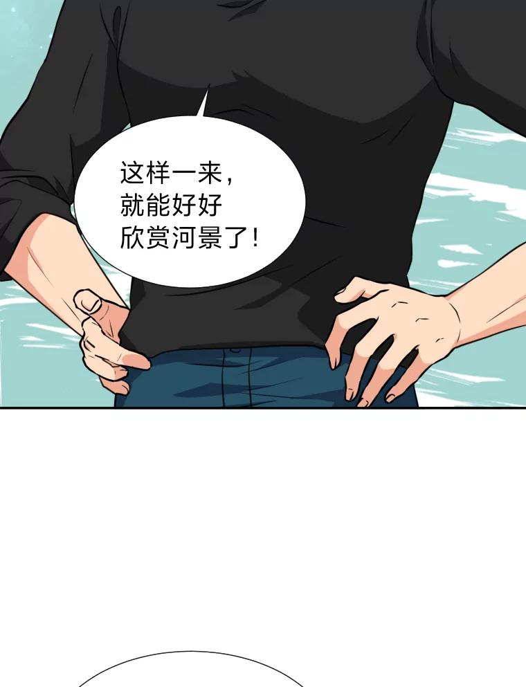 《金牌设计师》6.客户的需求 第74页