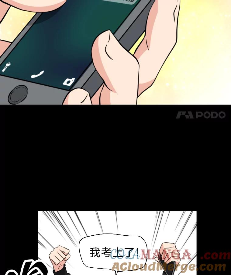 《金牌设计师》6.客户的需求 第46页