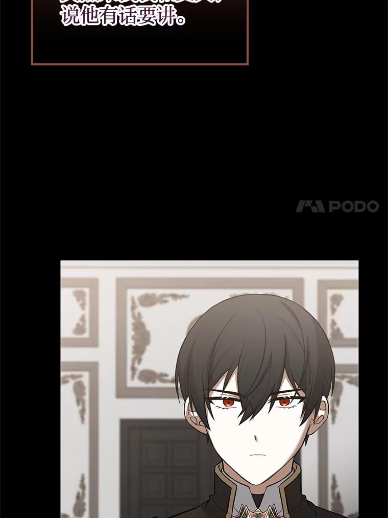 《快乐婆家》6.得胜归来 第60页