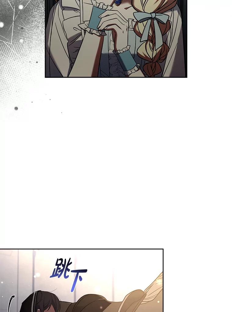 《快乐婆家》6.得胜归来 第22页
