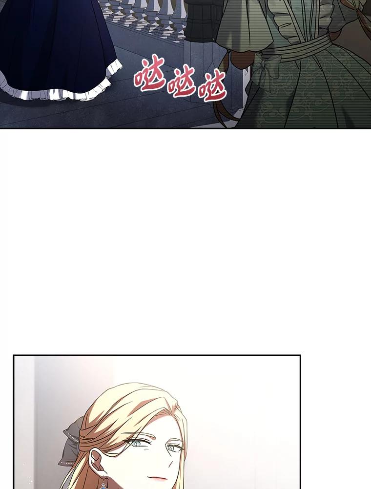 《快乐婆家》6.得胜归来 第6页