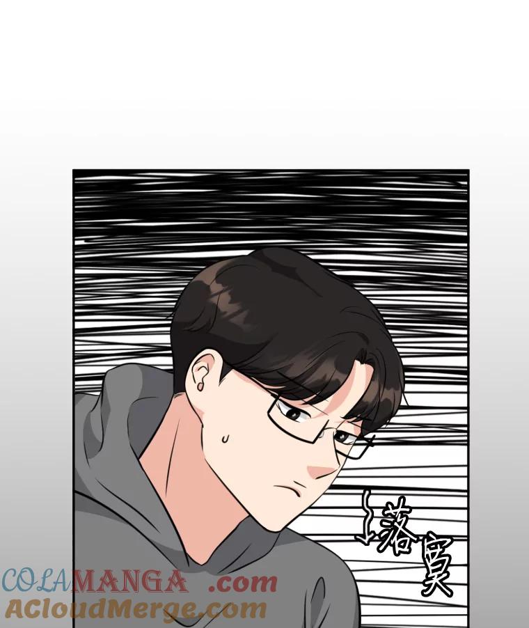 《金牌设计师》6.客户的需求 第43页