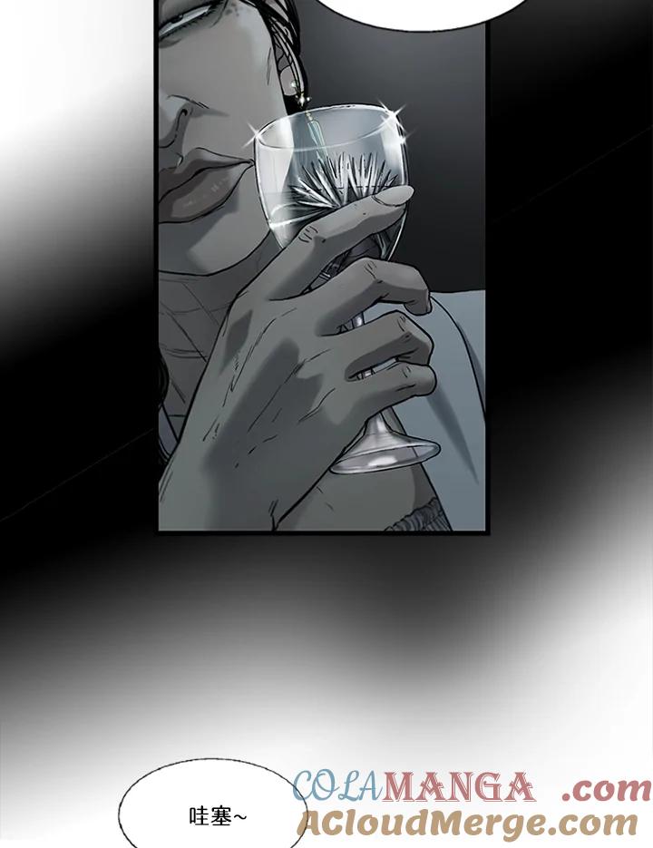 《拯救萝伦丝》第7话 第61页