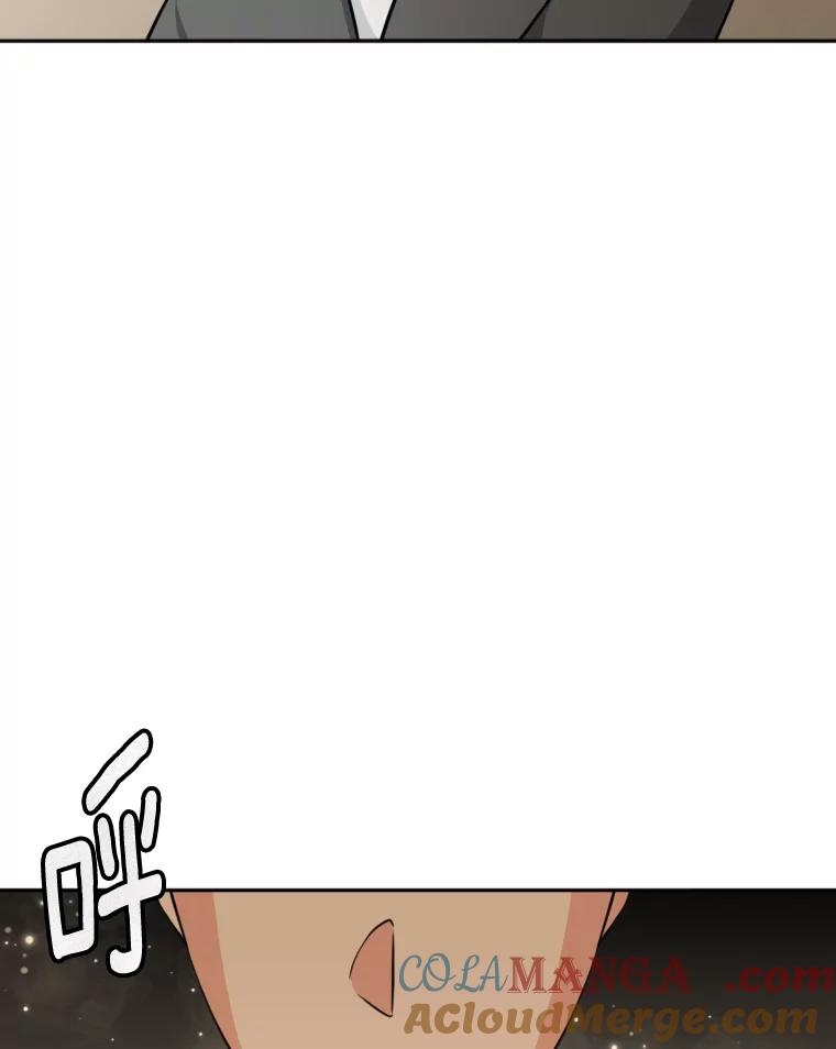 《金牌设计师》7.过于完美的设计 第93页