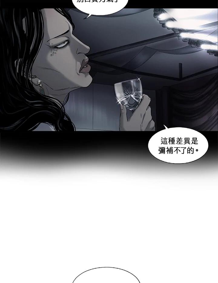 《拯救萝伦丝》第7话 第69页