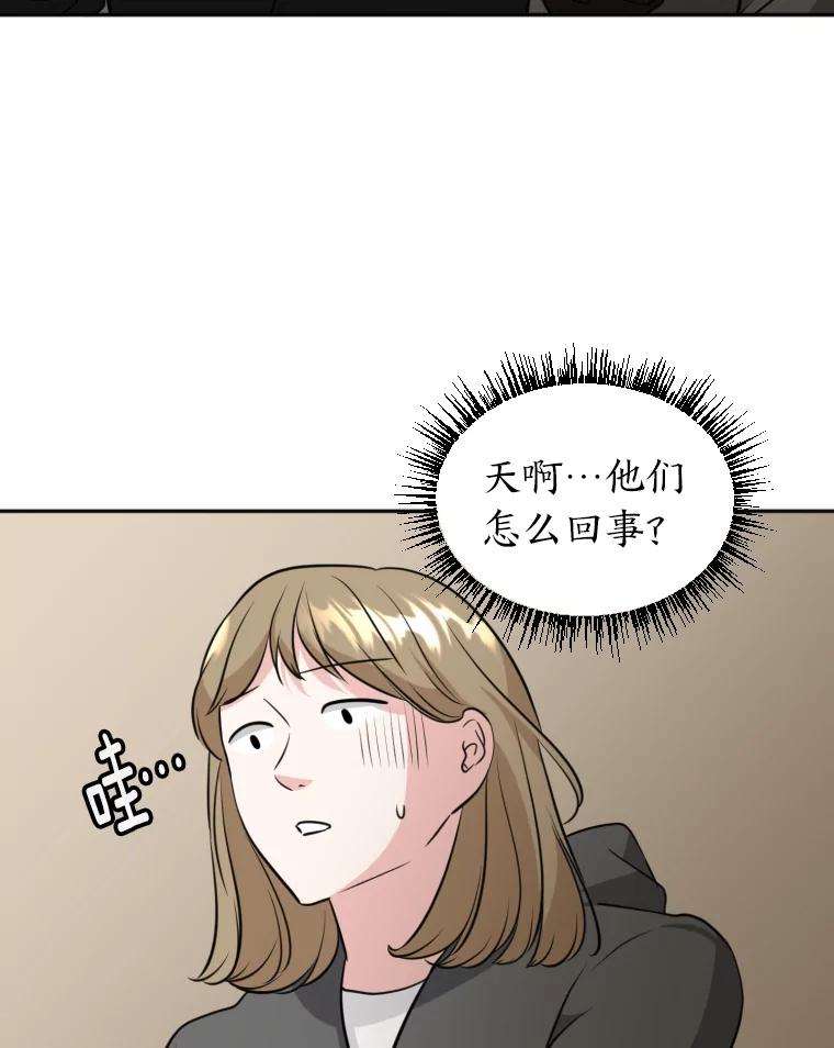 《金牌设计师》7.过于完美的设计 第92页