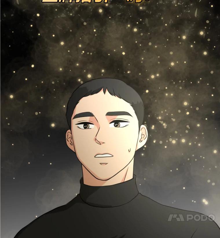 《金牌设计师》7.过于完美的设计 第4页