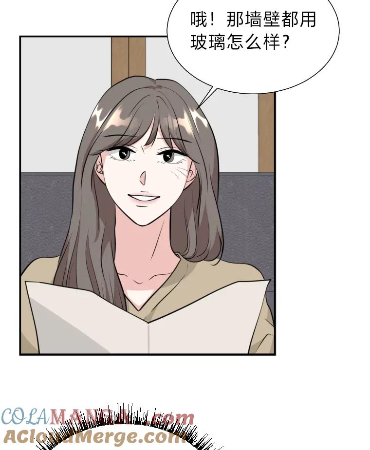 《金牌设计师》7.过于完美的设计 第65页