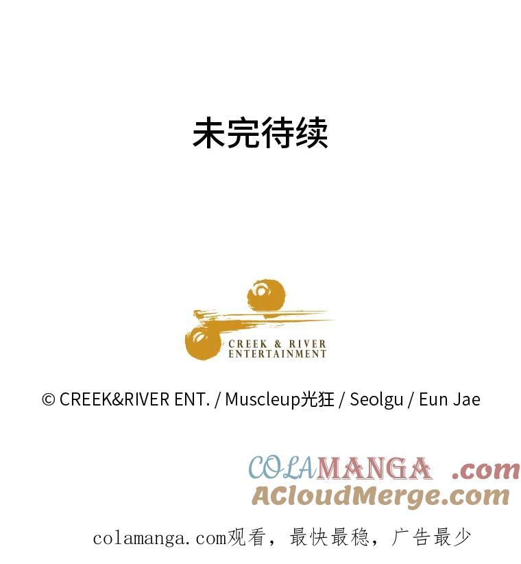 《金牌设计师》7.过于完美的设计 第121页