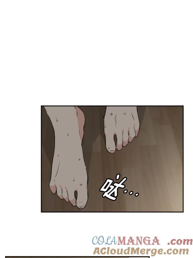 《金牌设计师》7.过于完美的设计 第77页