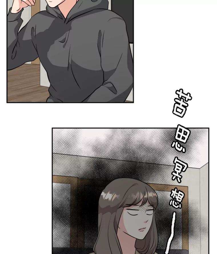 《金牌设计师》7.过于完美的设计 第48页