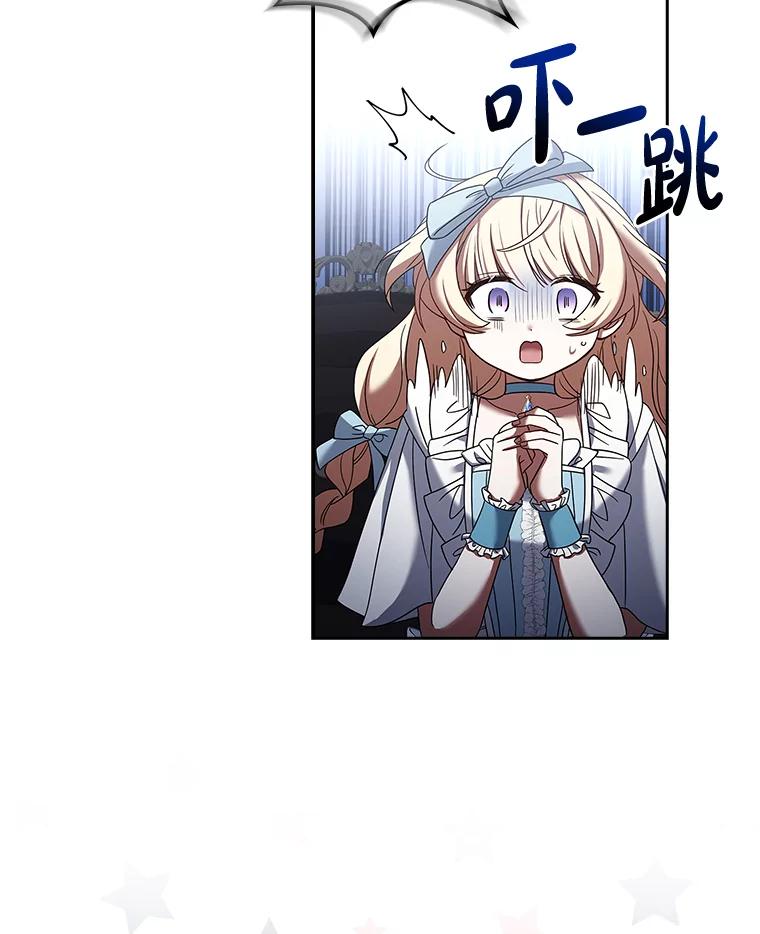 《快乐婆家》7.堂前质问 第50页