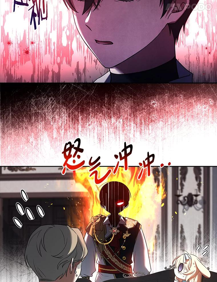 《快乐婆家》7.堂前质问 第32页