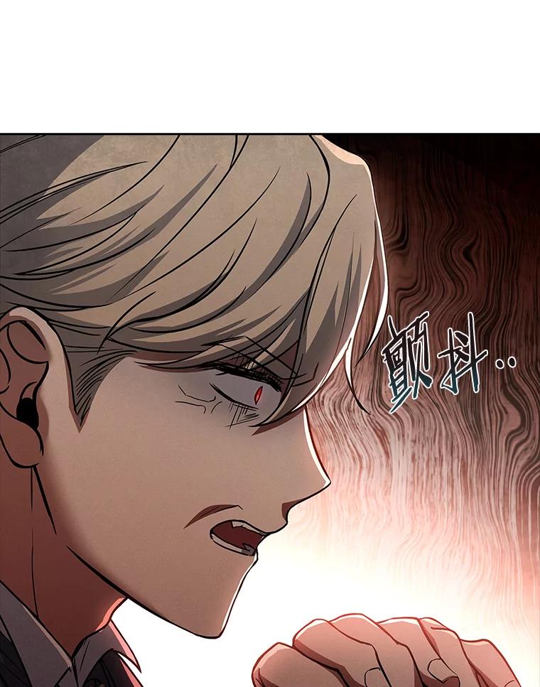 《快乐婆家》7.堂前质问 第17页