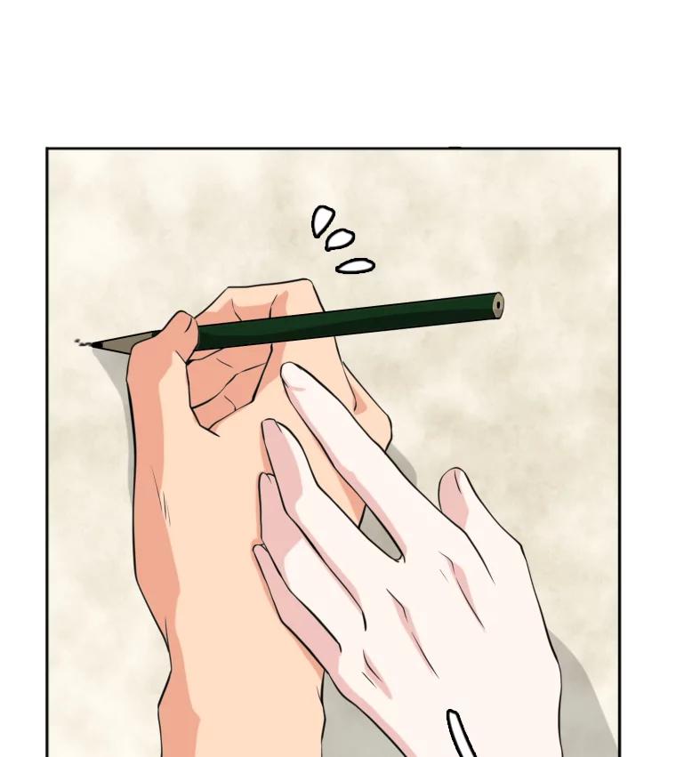 《金牌设计师》7.过于完美的设计 第15页