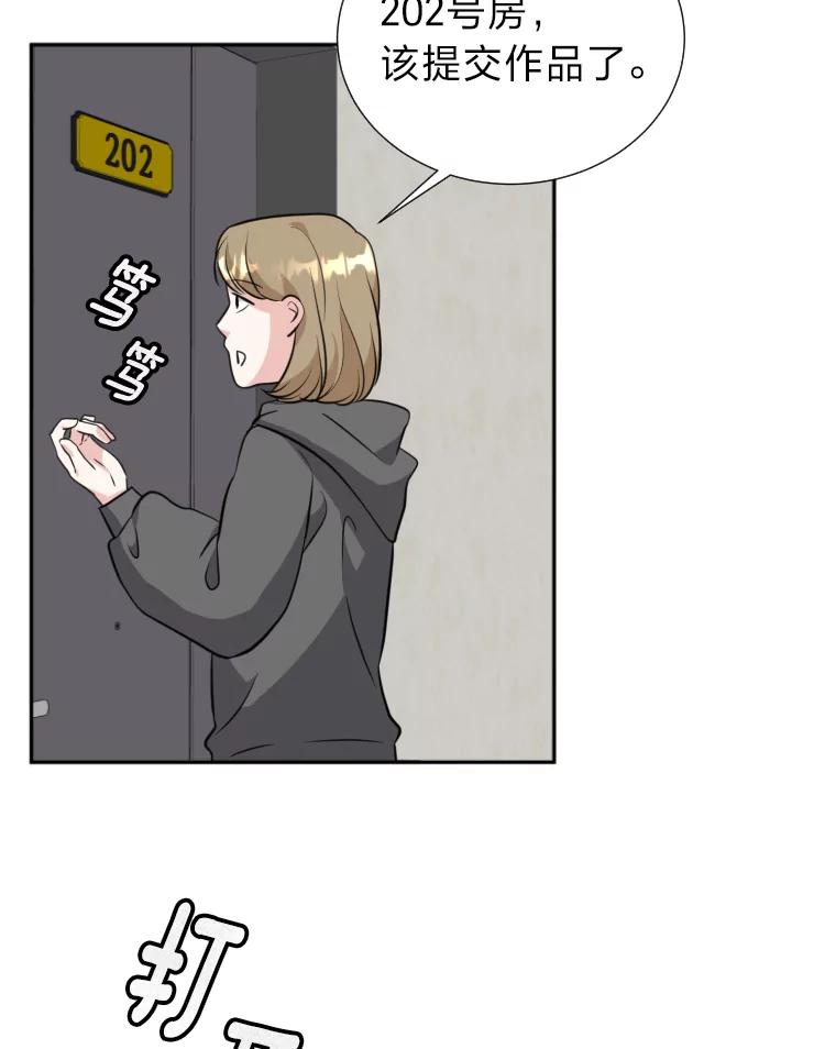 《金牌设计师》7.过于完美的设计 第90页