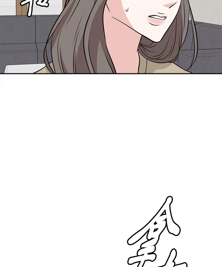 《金牌设计师》7.过于完美的设计 第28页
