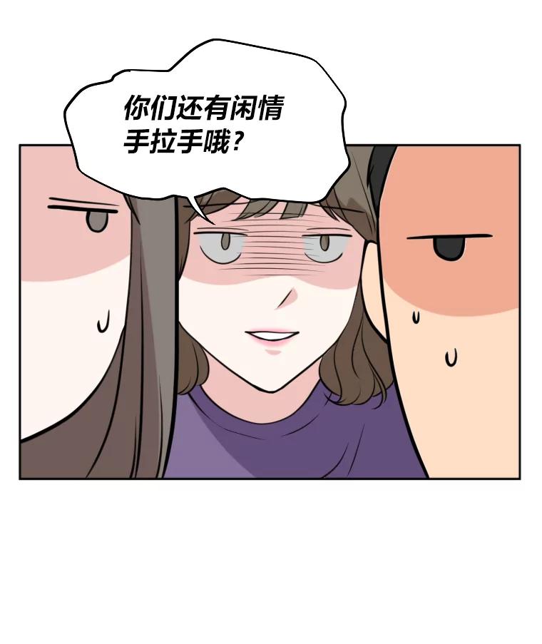 《金牌设计师》7.过于完美的设计 第18页