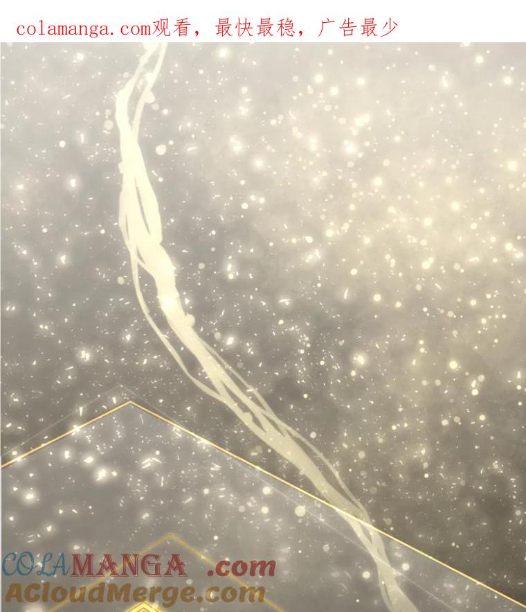 《金牌设计师》7.过于完美的设计 第1页