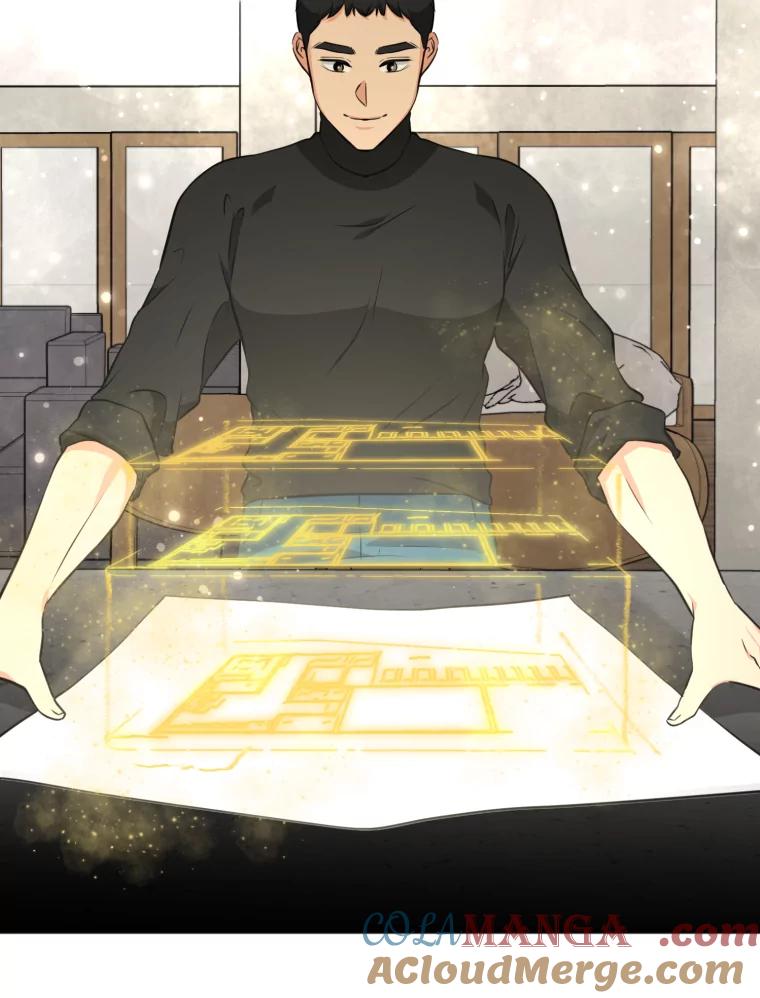 《金牌设计师》7.过于完美的设计 第45页