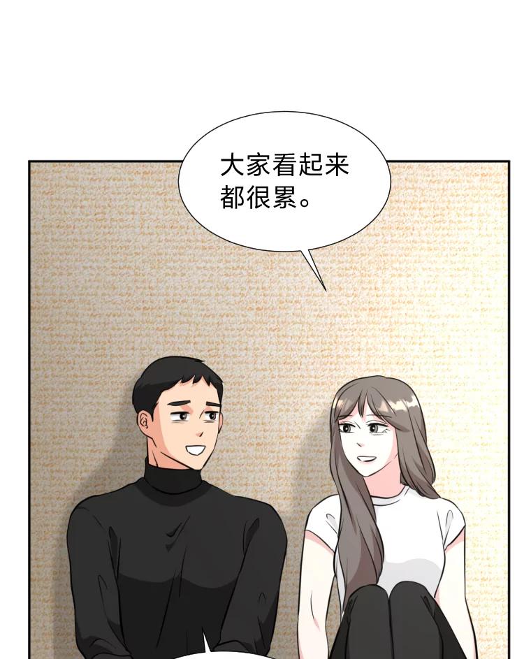 《金牌设计师》7.过于完美的设计 第99页