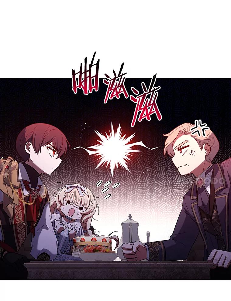 《快乐婆家》7.堂前质问 第38页