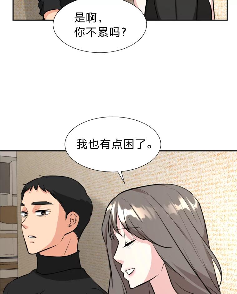 《金牌设计师》7.过于完美的设计 第100页