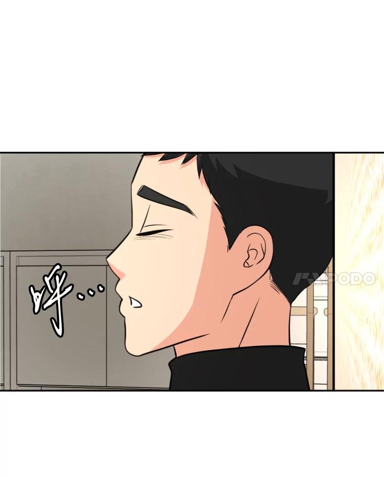 《金牌设计师》7.过于完美的设计 第98页
