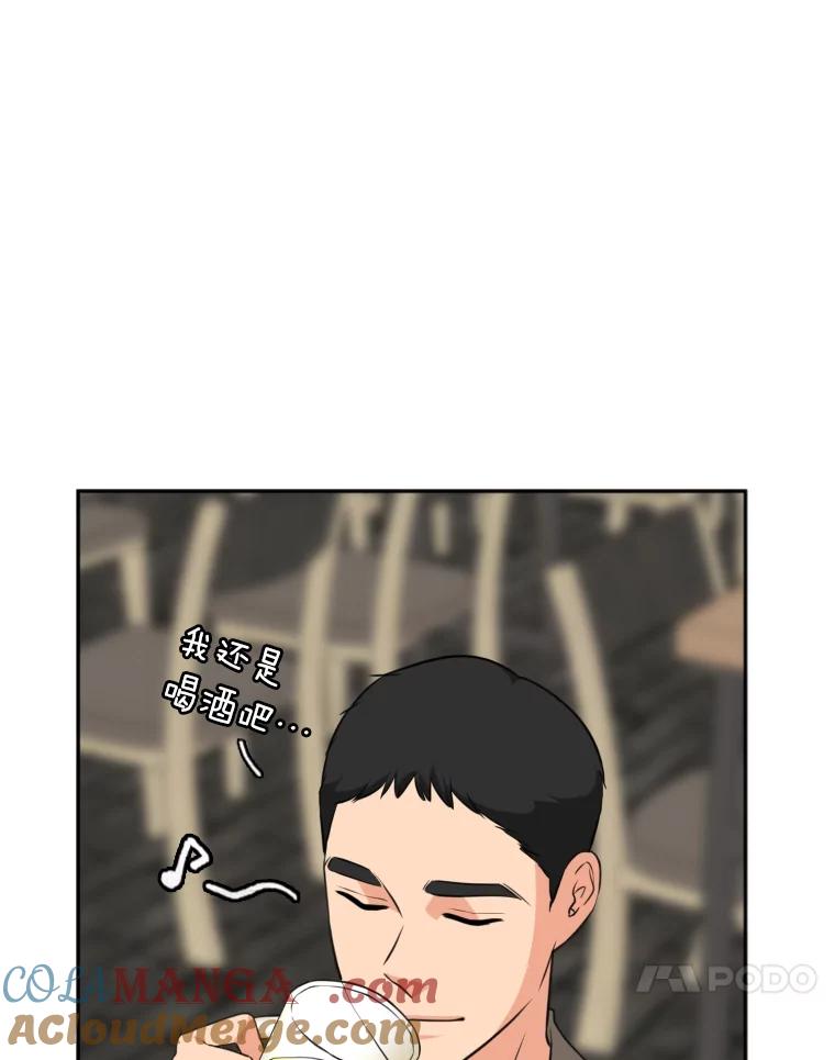 《金牌设计师》8.老古董的特长 第28页