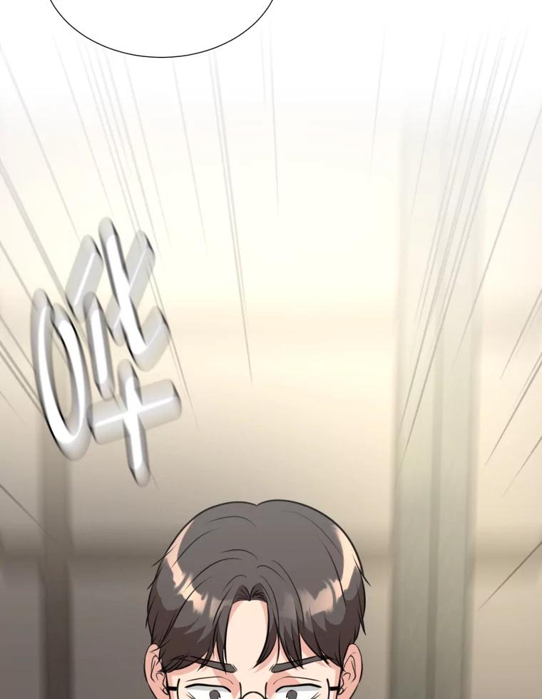 《金牌设计师》8.老古董的特长 第72页