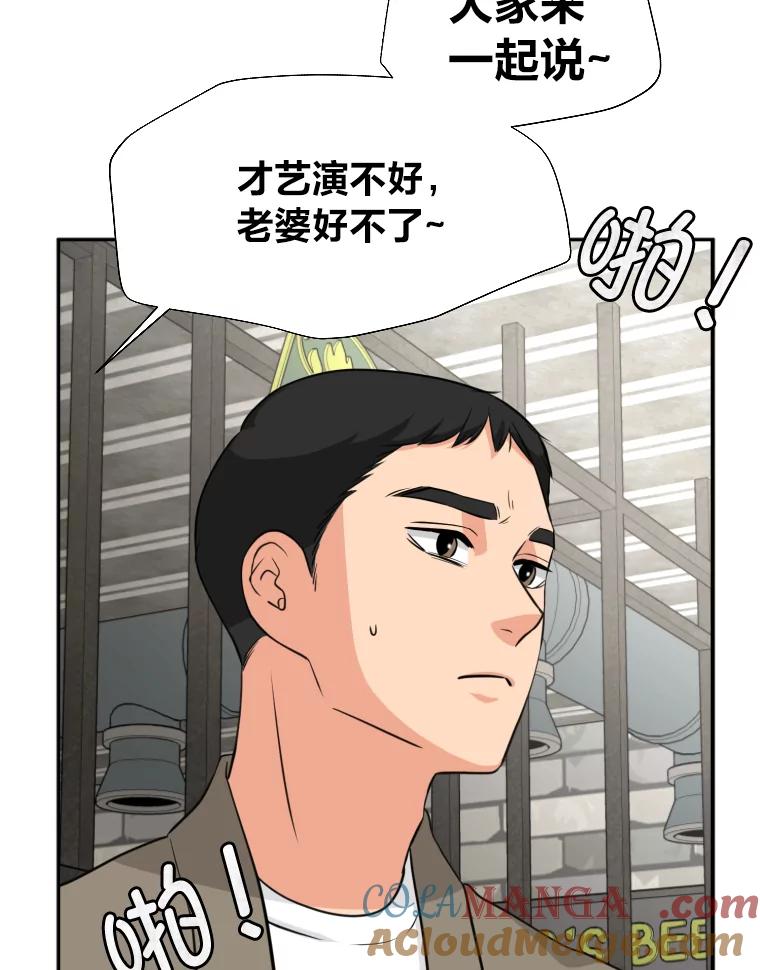 《金牌设计师》8.老古董的特长 第34页