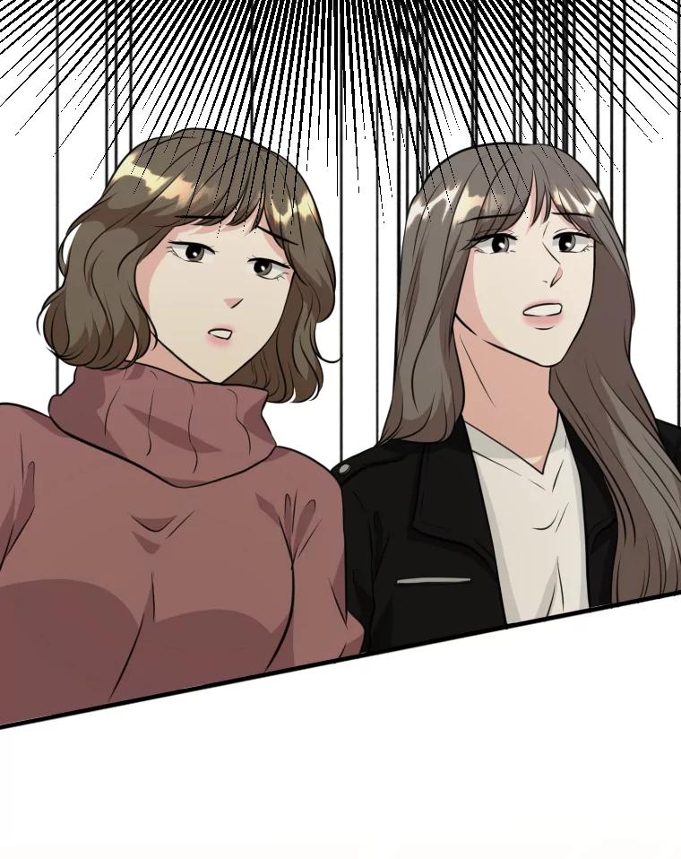 《金牌设计师》8.老古董的特长 第44页