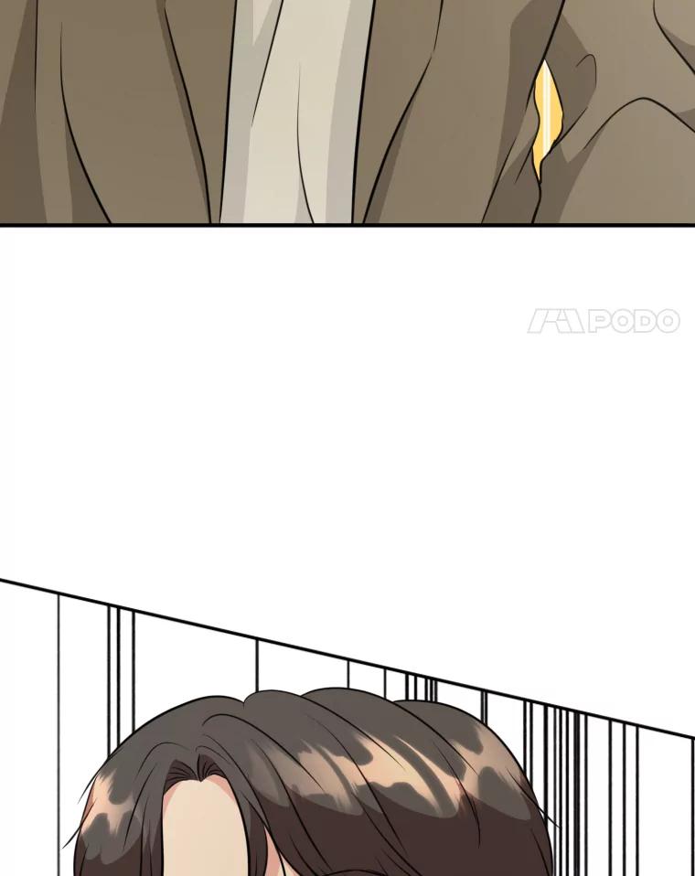 《金牌设计师》8.老古董的特长 第42页