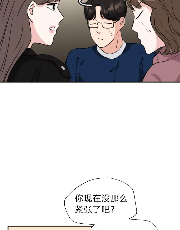 《金牌设计师》8.老古董的特长 第36页