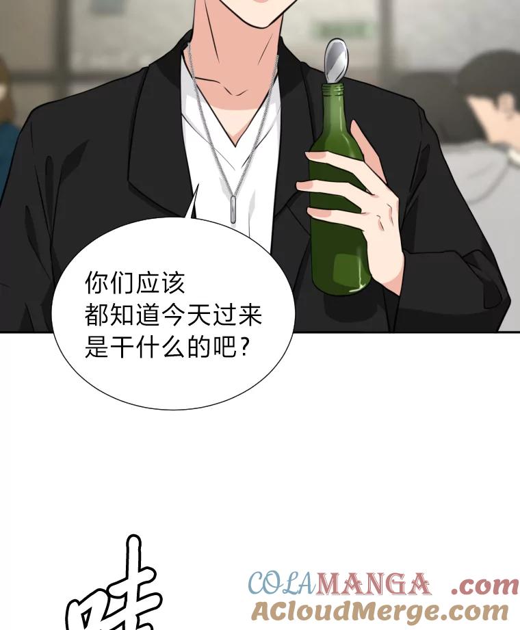 《金牌设计师》8.老古董的特长 第13页