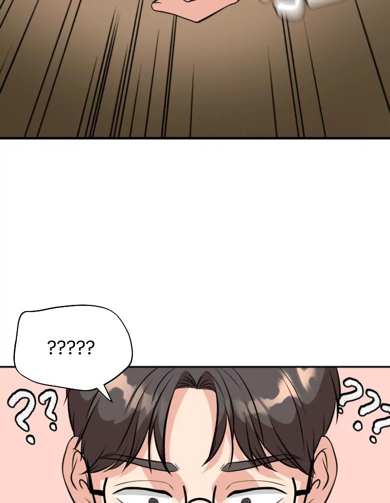 《金牌设计师》8.老古董的特长 第74页