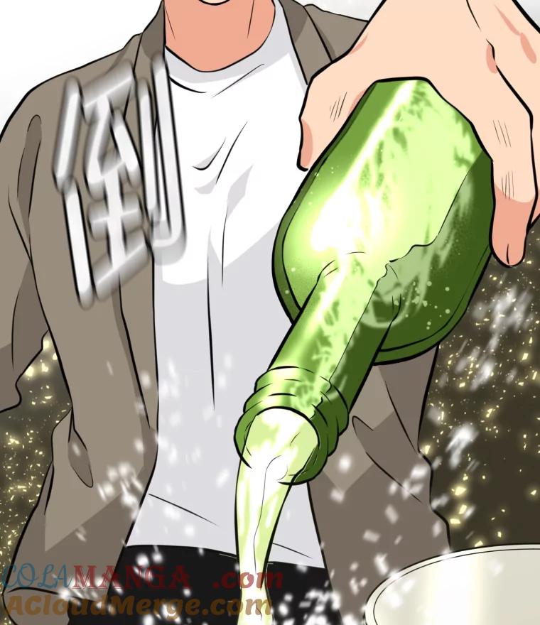 《金牌设计师》8.老古董的特长 第58页
