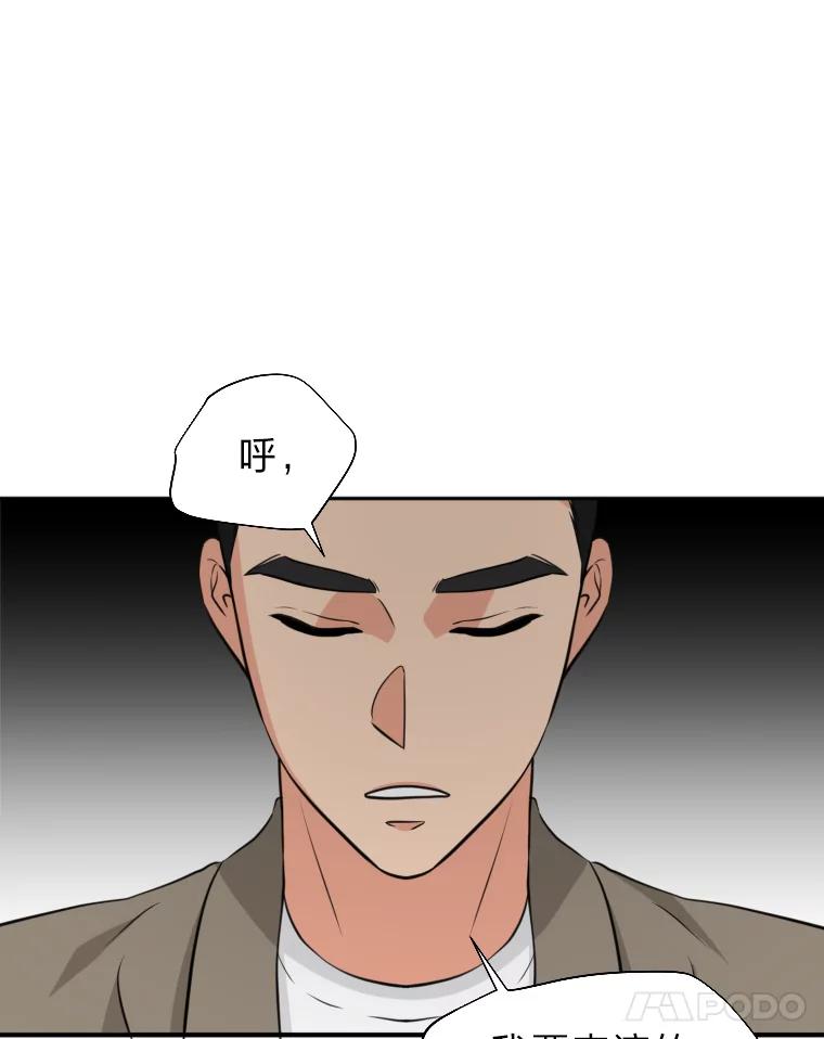 《金牌设计师》8.老古董的特长 第39页