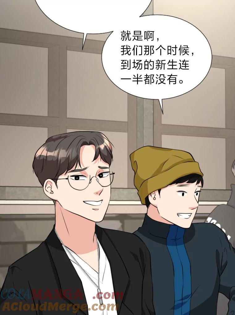 《金牌设计师》8.老古董的特长 第7页