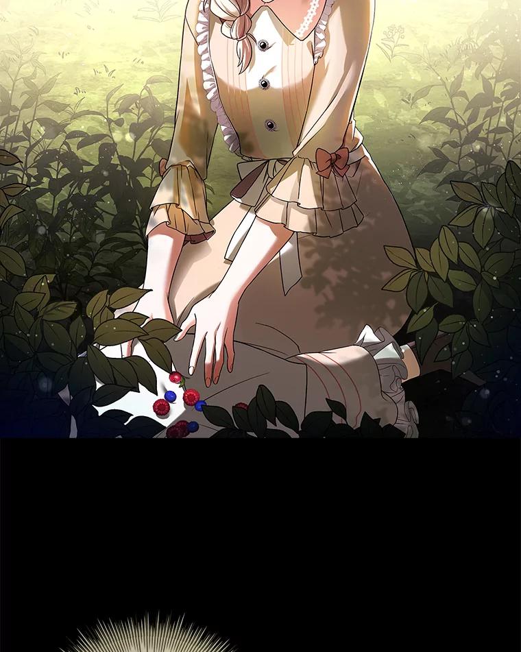 《快乐婆家》8.花园漫步 第81页
