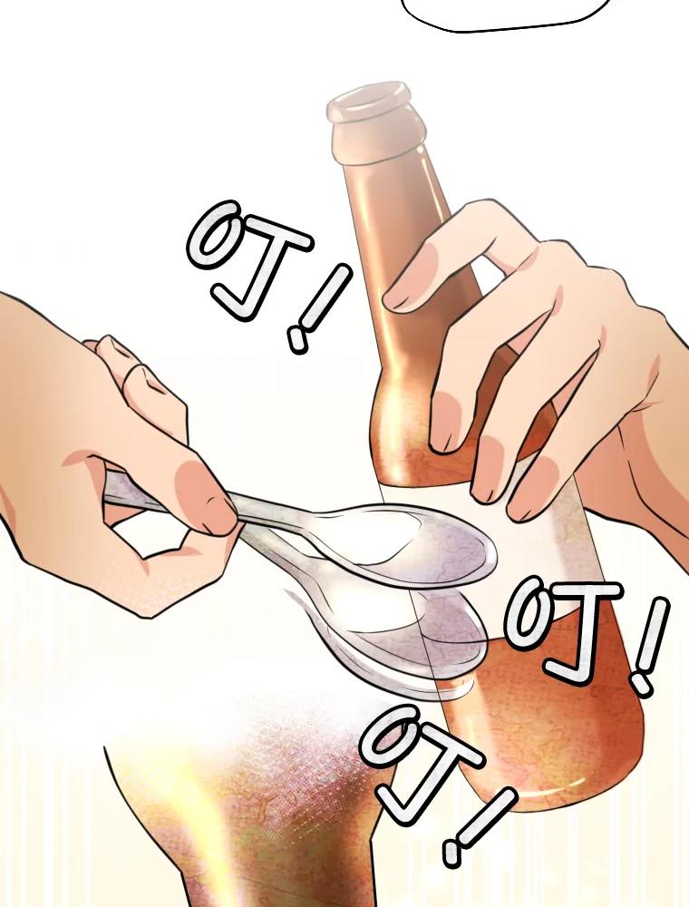 《金牌设计师》8.老古董的特长 第50页