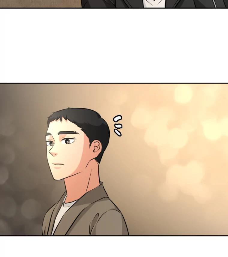 《金牌设计师》8.老古董的特长 第78页