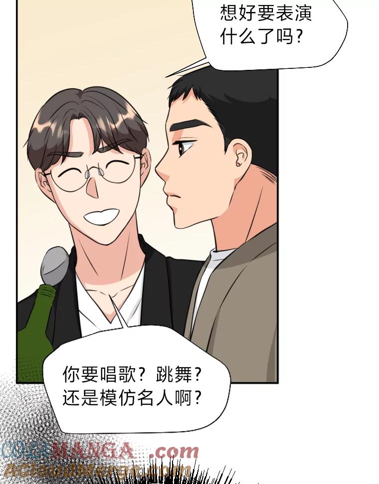 《金牌设计师》8.老古董的特长 第37页