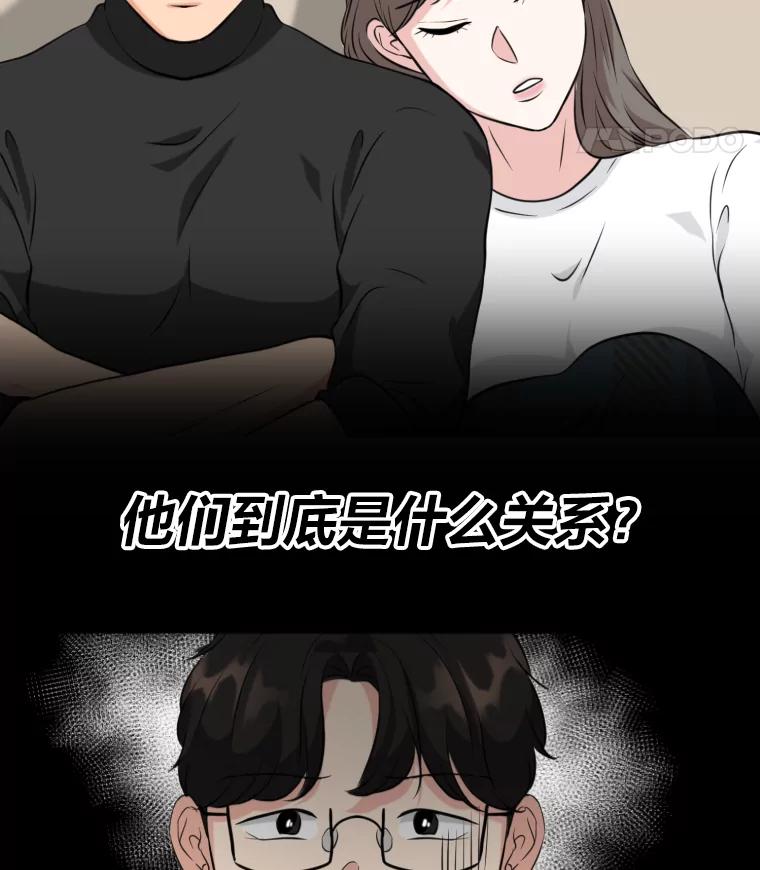 《金牌设计师》8.老古董的特长 第84页