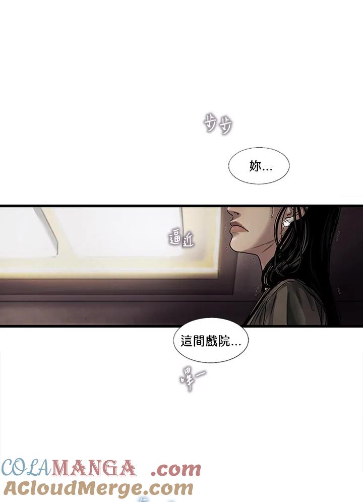 《拯救萝伦丝》第8话 第70页