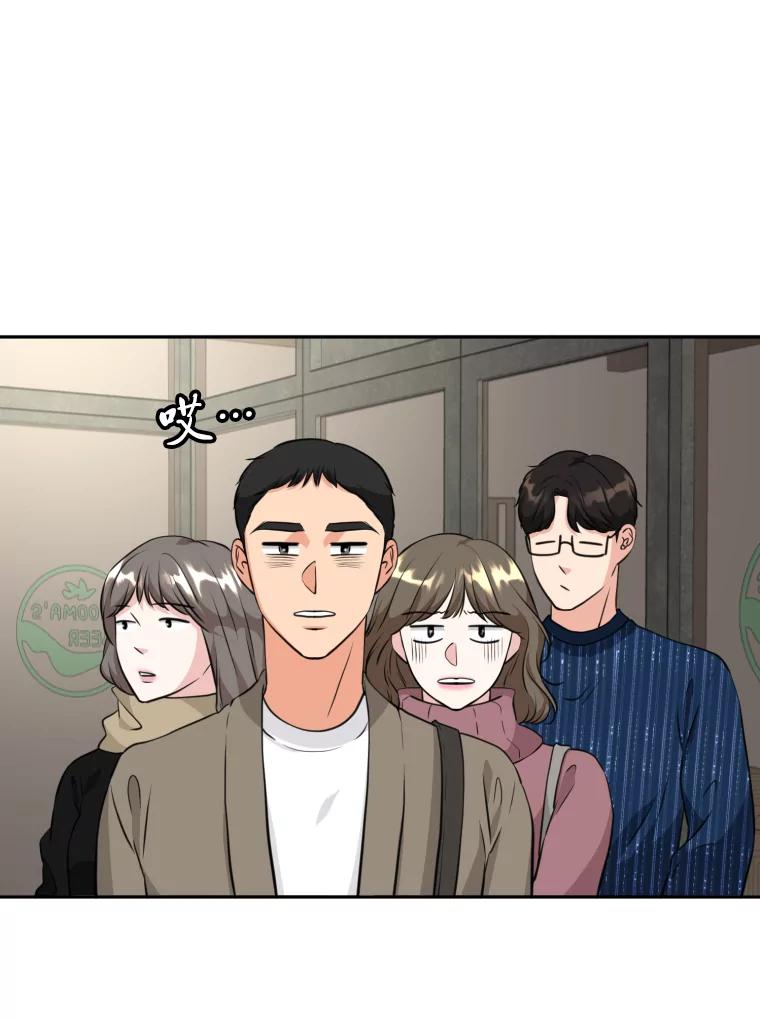 《金牌设计师》8.老古董的特长 第5页